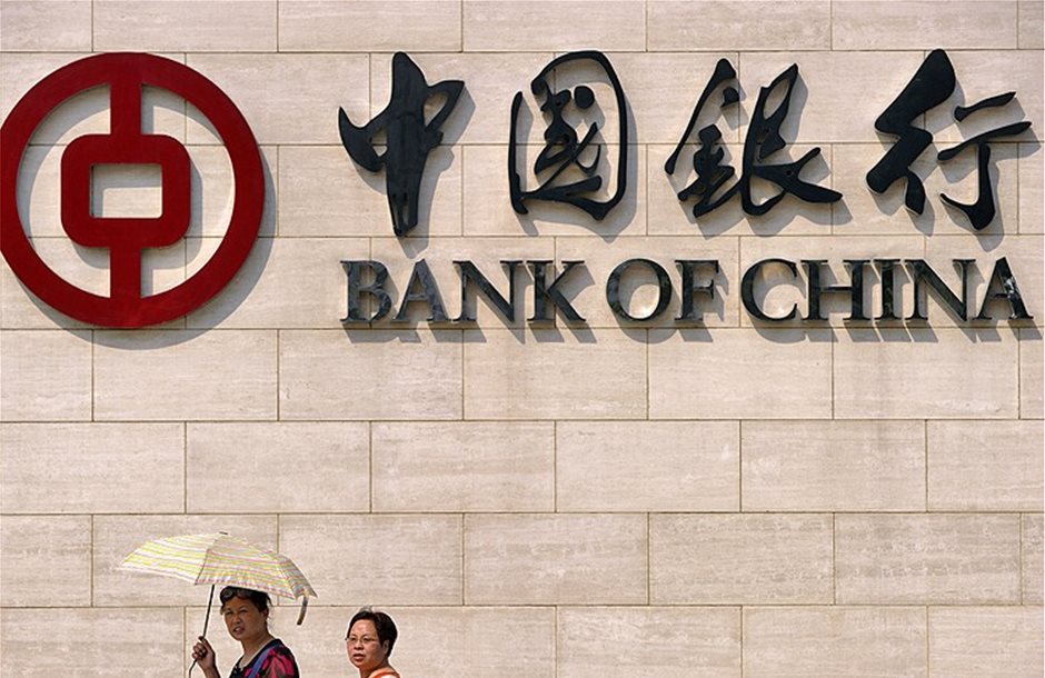 Κόβει χρήμα -ξανά- η Κεντρική Τράπεζα της Κίνας 